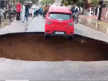 How did a 7 meter long and 5 meter wide pit fall into the road? PWD told the reason | भर रस्त्यात कसा पडला तब्बल ७ मीटर लांब आणि ५ मीटर रुंद खड्डा? PWDनं सांगितलं कारण