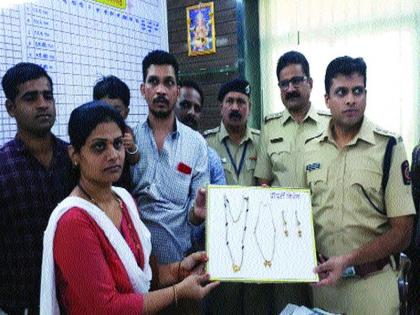 Gotten the lost bag of jewelery, CCTV found support | हरवलेली दागिन्यांची बॅग मिळाली, सीसीटीव्हीचा मिळाला आधार