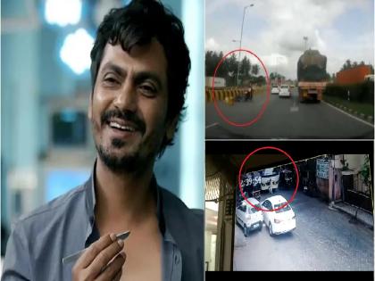 Miracles in Road Accidents : 'Maut Ko Chhukar Tak Se Vapis...', 5 Shocking Accidents; You will also be amazed | Miracles in Road Accidents : ‘मौत को छूकर टक से वापस…’, थरकाप उडवणारे 5 अपघात; पाहून तु्म्हीही चक्रावून जाल...