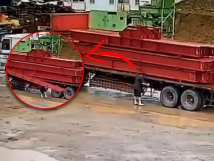 Man standing beside of container that was full of rods accident video of a man gone viral on social media  | लोखंडी रॉडने भरलेल्या कंटेनरच्या बाजूला उभं राहणं पडलं महागात; 'Video' पाहून धक्काच बसेल