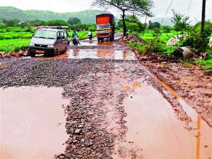 Nawalakh Umbre road in the pothole | नवलाख उंब्रे रस्ता खड्ड्यात