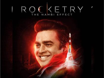 ISRO 'Scientist' win National Film Award as Rocketry The Numby Effect gets Best Film award | इस्रोच्या ‘शास्त्रज्ञा’चे राष्ट्रीय चित्रपट पुरस्कारावर लँडिंग! ‘रॉकेट्री' ठरला सर्वोत्कृष्ट चित्रपट