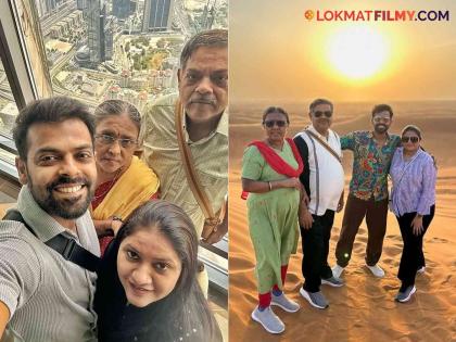 marathi television actor rohan gujar dubai tour with her family photo goes viral on social media | सुप्रसिद्ध मराठी अभिनेत्याचा दुबई दौरा; आई-बाबांसोबत स्पेंड करतोय क्वॉलिटी टाइम, फोटो Viral