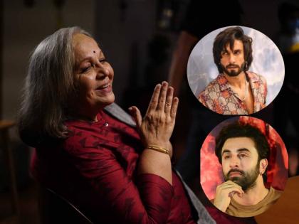 rohini hattangady's favourite actor is ranbir kapoor says ranveer singh dosent know how to behave in public | Rohini Hattangady : रणवीर की रणबीर! रोहिणी हट्टंगडी यांचा आवडता अभिनेता कोण? म्हणाल्या, 'रणवीर सिंह चारचौघात...'