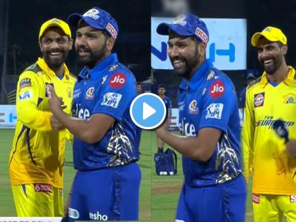 Rohit Sharma Ravindra Jadeja Comedy Video in IPL 2022 MI vs CSK Live when Mumbai Indians Lost Toss watch | Rohit Sharma Ravindra Jadeja Comedy Video, IPL 2022 MI vs CSK Live: "तूने बोला था ना..."; रोहित-जाडेजामध्ये टॉसच्या वेळी घडला मजेशीर प्रसंग