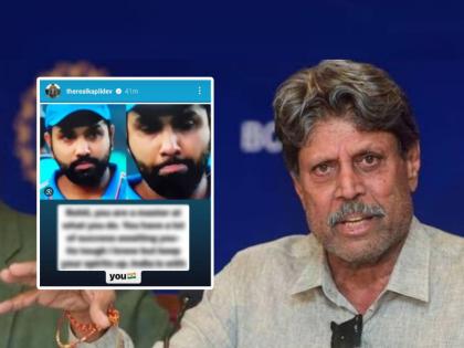 Kapil Dev posts Instagram Story for Rohit Sharma crying into tears photo with emotional message | रोहित शर्मासाठी कपिल देव यांची खास इन्स्टाग्राम स्टोरी, म्हणाले, "पराभव पचवणं कठीण पण तू..."