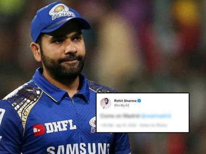 Mumbai Indians captain Rohit Sharma tweets cheering other team cricket fans get angry IPL 2022 | Rohit Sharma Mumbai Indians, IPL 2022: रोहितचं एक ट्वीट अन् मुंबई इंडियन्सचे चाहते प्रचंड संतापले.. पाहा काय आहे प्रकरण