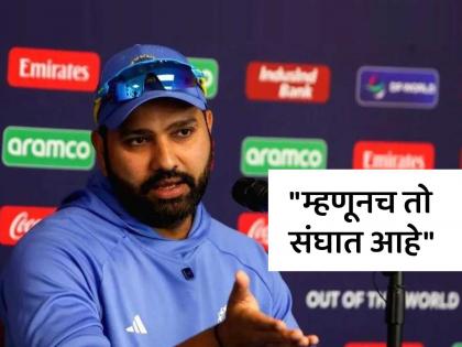 Rohit Sharma praises Yashasvi Jaiswal says He is real talent That's why he is playing for India ahead of IND vs NZ 1st test | IND vs NZ: "तो 'टॅलेंटेड' आहे म्हणून टीम इंडियात खेळतोय"; रोहित शर्माचा 'या' खेळाडूवर कौतुकाचा वर्षाव