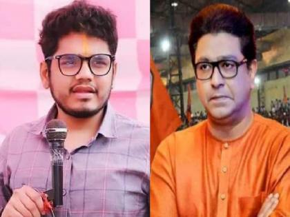 The people of Maharashtra never give shelter to such people, Rohit Patil indirect attack on Raj Thackeray | महाराष्ट्रातील जनता अशा लोकांना कधीही थारा देत नाही, रोहित पाटलांचा राज ठाकरेंना अप्रत्यक्ष टोला