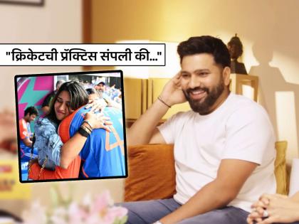 Why did Ritika often appear in Rohit Sharma room before marriage read amazing answer to Harbhajan Singh question | लग्नाआधीच अनेकदा तुझ्या रूममध्ये का दिसायची रितिका? भज्जीच्या प्रश्नावर रोहित शर्माचं भन्नाट उत्तर