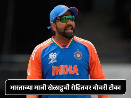 Former player Kris Srikkanth has said that Team India captain Rohit Sharma should not play in the 2027 World Cup | रोहित शर्माने वर्ल्ड कप खेळू नये, तो बेशुद्ध होईल; Team India च्या माजी सिलेक्टरचं विधान