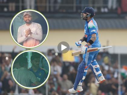 VIDEO : "समझने वालों को इशारा काफी!" विराटला गंभीरची मिठी; पण रोहितची रिअ‍ॅक्शनच ठरली 'शोस्टॉपर'