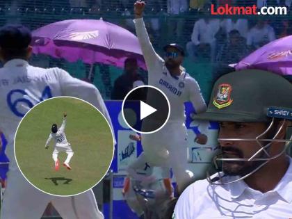 India vs Bangladesh, 2nd Test Day 3 Hitman Rohit Sharma Taken Incredible One Handed Catch Batter Litton Das shocked Watch Video | IND vs BAN : 'हिटमॅन' रोहित झाला 'सुपरमॅन'; हवेत उडी मारुन एका हातात पकडला कॅच (VIDEO)