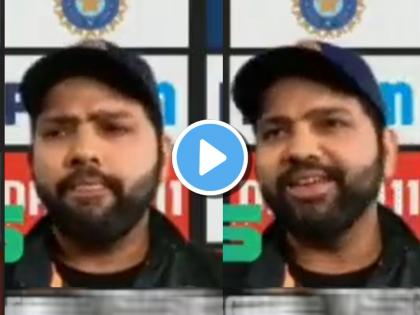 Rohit Sharma Comedy Video of Press Conference interruption when suddenly Sound starts Third World War ka Countdown watch viral tweet IND vs WI T20 | India vs West Indies T20 Series: Rohit Sharmaची पत्रकार परिषद सुरू असताना अचानक वेगळाच आवाज सुरू झाला अन्...; पाहा धमाल Video