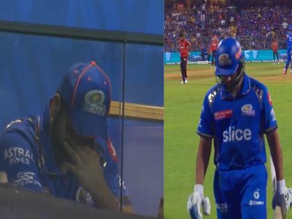 ipl 2024 updates mi vs srh match Rohit Sharma crying in the dressing room, watch  here video  | हताश रोहितला पाहून चाहते भावूक; मुंबईचा माजी कर्णधार चक्क रडताना दिसला, Video