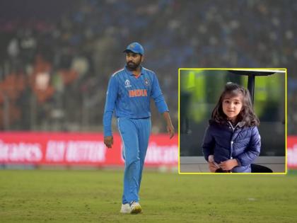 Rohit Sharma daughter Samiara said, daddy is in a room, he is almost positive & within one month he will laugh again after india loss in icc odi world cup final | रोहितच्या चेहऱ्यावर एक महिन्यानंतर हसू दिसेल; हिटमॅनच्या 'लेकी'चा 'तो' video viral