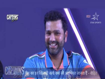  Rohit Sharma gives a funny answer to a reporter on a question between New Zealand and England final in 2019 wc ahead of ICC ODI World Cup 2023, watch video  | "काय यार, हे असलं माझं काम नाही...", रोहितनं पत्रकाराची घेतली फिरकी; नेमकं घडलं काय?