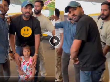 Video: "हे चुकीचं आहे रे..."; रोहित शर्मा चिडला, लहान मुलीच्या आईवडिलांना चांगलंच सुनावलं! - Marathi News | rohit sharma viral video angry on small kid parents says this is wrong to put them forward for selfie photos | Latest cricket News at Lokmat.com