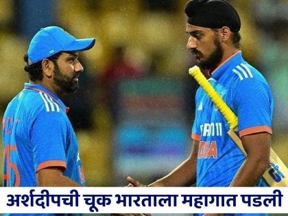 SL vs IND 1st odi Captain Rohit Sharma expressed his displeasure after losing the match which Team India won | SL vs IND : भारताने जिंकलेला सामना गमावला; कर्णधार रोहितने नाराजी व्यक्त केली, म्हणाला...