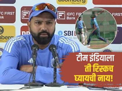 We don't want to bring an undercooked Shami to Australia Rohit Sharma on Mohammed Shami's fitness | रिस्क नकोच! आपल्या स्टार गोलंदाजाबद्दल Rohit Sharma अगदी स्पष्टच बोलला!