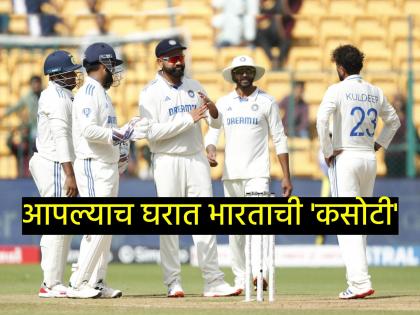 ind vs nz 1st test match Rohit Sharma himself came out to the PC and accepted his wrong call during the toss  | IND vs NZ : भारताची लाजिरवाणी कामगिरी; रोहितकडून मोठ्या चुकीची प्रामाणिक कबुली, म्हणाला...