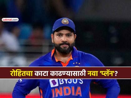 Ex India cricketer Manoj Tiwary shocking claim that Bronco Test introduced to keep Rohit Sharma out of India ODI team | "रोहित शर्माला संघाबाहेर ठेवण्यासाठीच ब्राँको टेस्ट आणलीये..."; माजी क्रिकेटरचा गंभीर आरोप