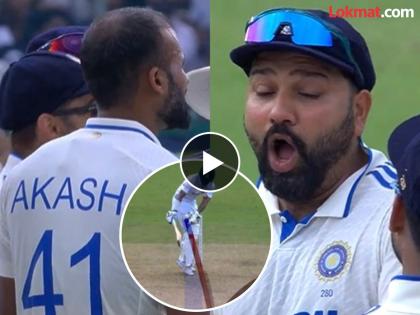 India vs Bangladesh, 2nd Test Rohit Sharma’s Virat Kohli Raction As Akash Deep Forces Successful DRS in second Test vs Bangladesh Watch Video | IND vs BAN : आकाश दीपचा 'आत्मविश्वास'; कॅप्टन रोहितला DRS साठी केलं 'राजी'; मग जे घडलं ते लयच भारी!