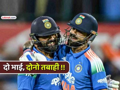 रोहित शर्मा नंबर १, विराट कोहली नंबर २ ... ताज्या ICC ODI क्रमवारीत टीम इंडियाचा धुमधडाका