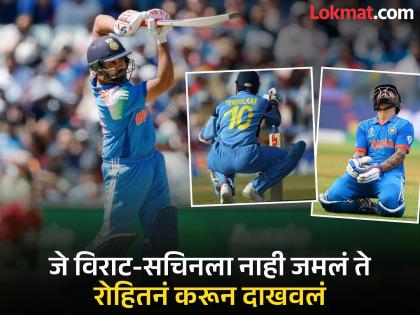 ऑस्ट्रेलियन मैदानात रोहितचा हिट शो! विराटसह सचिनला जे जमलं नाही ते हिटमॅननं करून दाखवलं