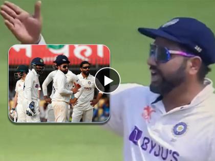 India vs aus 3rd test live scorecard Indore : Rohit Sharma abuses Ravindra Jadeja after he wastes two reviews , Video | Ind vs Aus 3rd test live : BSD@@! रोहित शर्मा खवळला, Live Match मध्ये रवींद्र जडेजाला घातली शिवी अन्... Video Viral