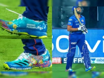IPL 2021: Rohit Sharma wore the shoes with the message ‘Save the Corals’ during MI vs SRH clash | IPL 2021, Hats Off Rohit!; आपलं भविष्य वाचवण्यासाठी रोहित शर्माचा पुढाकार; क्रिकेटच्या मैदानावरून करतोय मोठं समाजकार्य!