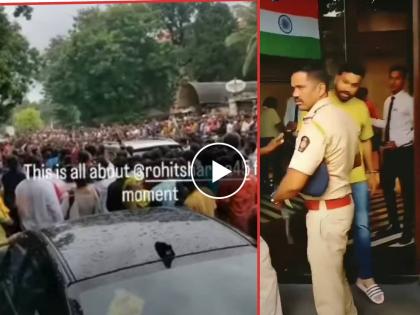 Crowd in the Mumbai got out of control to see Indian cricket captain Rohit sharma in the Mumbai but Rohit has to move back to hotel due to so much gatherings, Video  | Rohit Sharma : रोहित शर्मामुळे 'मुंबई पोलीस' लागले कामाला!; कुलाबामध्ये उडाला एकच गोंधळ, Video Viral