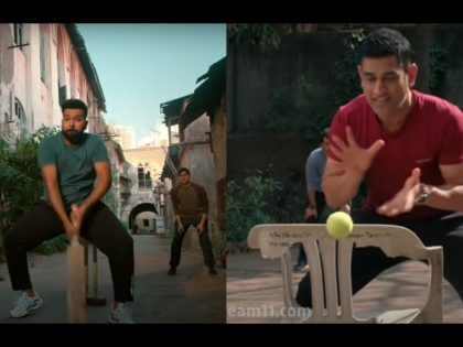 IPL 2020: Rohit Sharma gets nostalgic, remembers his gully cricket days via Dream 11’s promo video | IPL 2020: महेंद्रसिंग धोनी, रोहित शर्मा, हार्दिक, शिखर खेळले 'गल्ली' क्रिकेट; पाहा Video