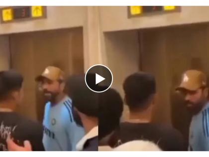 Rohit Sharma: Merese nhi hoga, pagal hai kya, What did Gill ask Rohit Sharma to do?, Watch Video | गिलनं असं काय विचारलं की, रोहित म्हणाला, 'अरे मेरे से नहीं होगा, पागल है क्या?', Video 