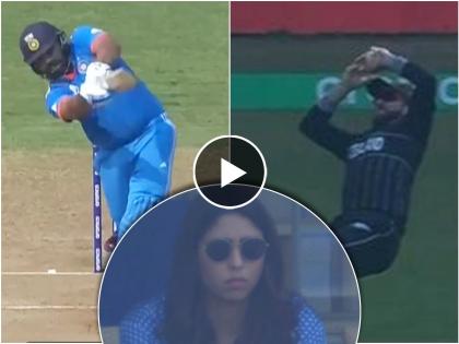 ICC ODI World Cup IND vs NZ Semi Final Live : A brilliant grab by Kane Williamson results in Rohit sharma’s ( 47) dismissal, 2000* Runs as Captain for Rohit in ODIs Video    | वानखेडेवर सन्नाटा! केन 'मामा'ने टिपला रोहितचा अफलातून झेल, 'हिटमॅन' ठरला सेव्हन वंडर्स, Video 