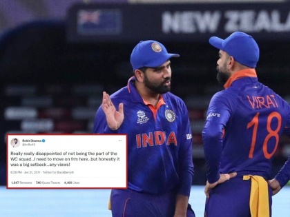 Captain Rohit Sharma : Rohit Sharma's 10-year-old tweet goes viral moments after his appointment as India's ODI captain | Captain Rohit Sharma : रोहित शर्माची वन डे संघाच्या कर्णधारपदी निवड होताच व्हायरल झाले १० वर्षांपूर्वीचे ट्विट; त्यानं तेव्हाच ठरवलं होतं... 