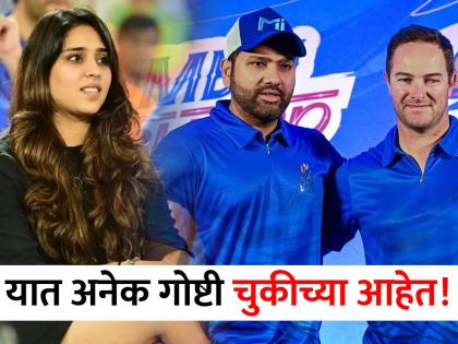 so many things wrong with this! Ritika Sajdeh's comment on Mark Boucher's interview talking about Hardik Pandya taking over MI captaincy | Mumbai Indians च्या ताफ्यात गडबड? मार्क बाऊचर यांच्या मुलाखतीवर रोहितची पत्नी नाराज