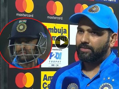 "I am thinking of not playing Suryakumar yadav anymore and play him directly on 23rd": Rohit Sharma's hilarious response on how to keep SKY's form going, Video  | Suryakumar Yadav : आता सूर्याला न खेळवण्याचाच विचार करतोय! Rohit Sharmaच्या विधानानं सारेच अवाक् Video 