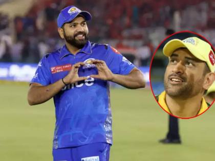 Rohit is not going anywhere, nor will any player, Mumbai Indians refute rumours; CSK rules out any trade with MI | रोहित शर्मा CSK च्या वाटेवर? मुंबई इंडियन्स अन् MS Dhoniच्या संघाकडून मोठे अपडेट्स