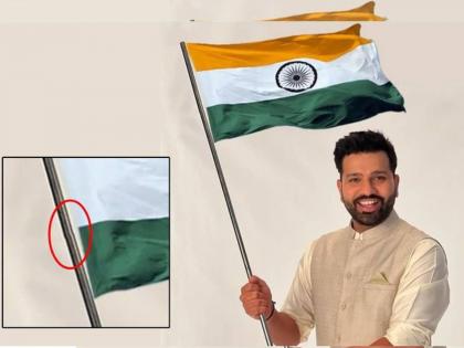 Rohit Sharma trolled for photoshopped indian flag in Independence day photo | Rohit Sharma : स्वातंत्र्य दिनी तिरंगा फडकवताना रोहित शर्माकडून झाली चूक; लोकांनी सुरू केलं ट्रोलिंग!