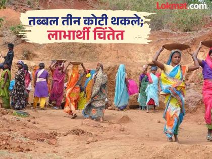 Employment Guarantee Fund Skill Fund suspended for five years shopkeepers struggle for money for goods | रोजगार हमीच्या कुशल निधीला पाच वर्षांपासून ब्रेक, सामानाच्या पैशांसाठी दुकानदारांचा तगादा Employment Guarantee Fund Skill Fund suspended for five years shopkeepers struggle for money for goods | रोजगार हमीच्या कुशल निधीला पाच वर्षांपासून ब्रेक, सामानाच्या पैशांसाठी दुकानदारांचा तगादा