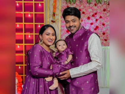 marathi tv actor Hrishikesh Shelar daughter naming ceremony photos | 'तुला शिकवीन चांगला धडा'फेम अभिनेत्याने ठेवलं लेकीचं युनिक नाव; पहिल्यांदाच दाखवली बाळाची झलक