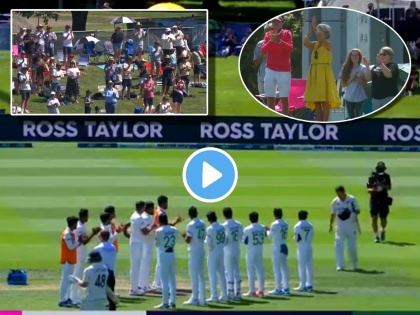 Emotional Video New Zealand Ross Taylor Guard of Honour from Bangladesh Cricket Team for one last time NZ vs BAN Test | NZ vs BAN, Ross Taylor Guard of Honour: बांगलादेशी खेळाडूंनी जिंकली मनं, न्यूझीलंडच्या रॉस टेलरला दिलं 'गार्ड ऑफ ऑनर', प्रेक्षकांनीही उभं राहून वाजवल्या टाळ्या (Video)