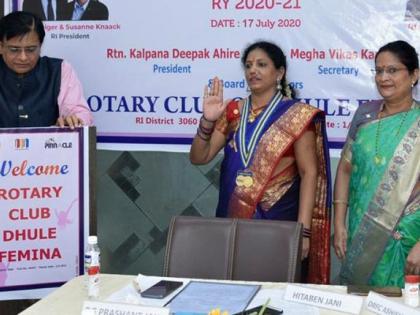 Rotary Club Femina President Kalpana Ahire, Megha Kamerkar Secretary | रोटरी क्लब फेमिना अध्यक्षपदी कल्पना अहिरे, मेघा कामेरकर सचिव