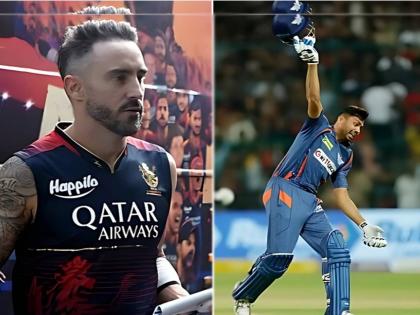 Royal Challengers Bangalore captain Faf du Plessis has been fined for Slow Over Rate in IPL 2023 against Lucknow Super Giants, Avesh Khan has also given Reprimanded | पराभवानंतर RCBला मोठा धक्का; कर्णधाराला भरावी लागणार मोठी रक्कम, आवेशलाही पडलं महागात