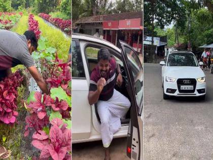 kerala-farmer-sujith-selling-vegetables-audi-a4-organic-farming | शेतकऱ्याचा रॉयल कारभार; 'ऑडी' कारने बाजारात येतो अन् भाजी विकतो, पाहा VIDEO...