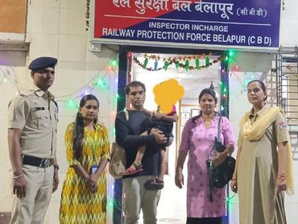 RPF Central Railway rescued 1399 children from Jan-2022 to Dec-2022 | RPF मध्य रेल्वेने जानेवारी-2022 ते डिसेंबर-2022 पर्यंत केली १३९९ मुलांची सुटका