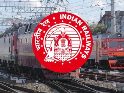 RRB Section Controller Recruitment Notification 2025 | रेल्वेत सेक्शन कंट्रोलर पदांसाठी भरती, जाणून घ्या पात्रता आणि निवड प्रक्रिया!