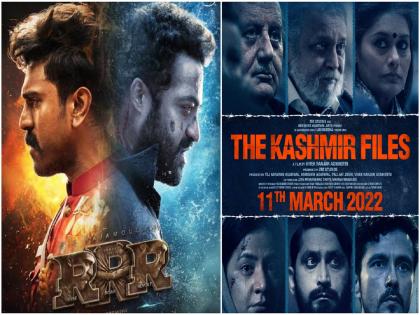 Vivek Agnihotri Film The Kashmir Files Box Office Collection Day 19 | The Kashmir Files Box Office Collection Day 19: इसमें है दम...! 19 व्या दिवशीही ‘द काश्मीर फाईल्स’ने कमावले इतके कोटी