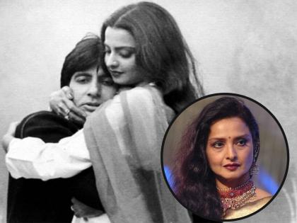 Actress Rekha said about her relationship with actor Amitabh Bachchan, 'We both ....' | अभिनेते अमिताभ बच्चन यांच्या सोबतच्या नात्याबद्दल अभिनेत्री रेखा म्हणाल्या, 'आम्ही दोघे....'